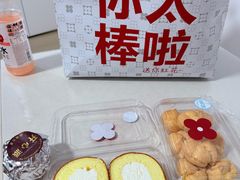 -红花点心局(护国寺店)