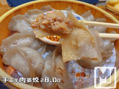 手工羊肉蒸饺-前堡羊汤岫岩一部(凯隆店)