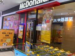 -麦当劳(从化从城大道店)