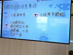 -苏州大学理想眼科医院