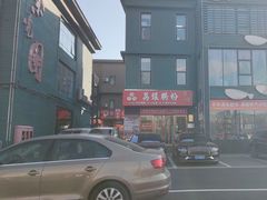 -开饭群岛