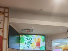 -吉野家(上海美罗城店)