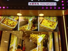 -八一好吃街·高品美食广场