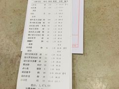 -雅盛品931海鲜酒家