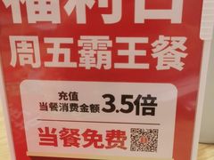 -老碗会·陕西手工面(前海世茂店)