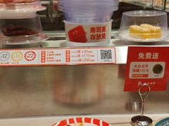 -新一番三文鱼寿司(大东海店)