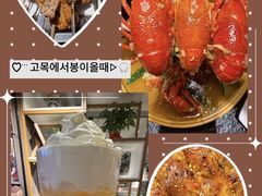 -锦州御烧烤·形象店(人民街店)