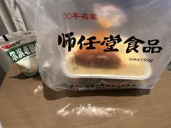 -师任堂韩式食品(总店)