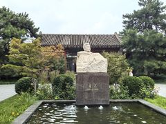 -北京鲁迅博物馆(北京新文化运动纪念馆鲁博馆区)