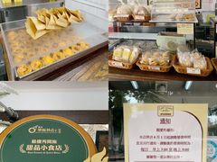 -安德鲁饼店(总店)