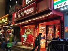 -德天顺盖码饭(人民西路店)