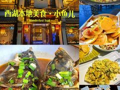 -千岛湖小鱼儿·淳安匠心农家菜