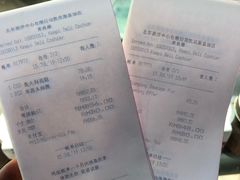账单-凯宾美食廊Kempi Deli·凯宾斯基饭店(亮马桥路店)
