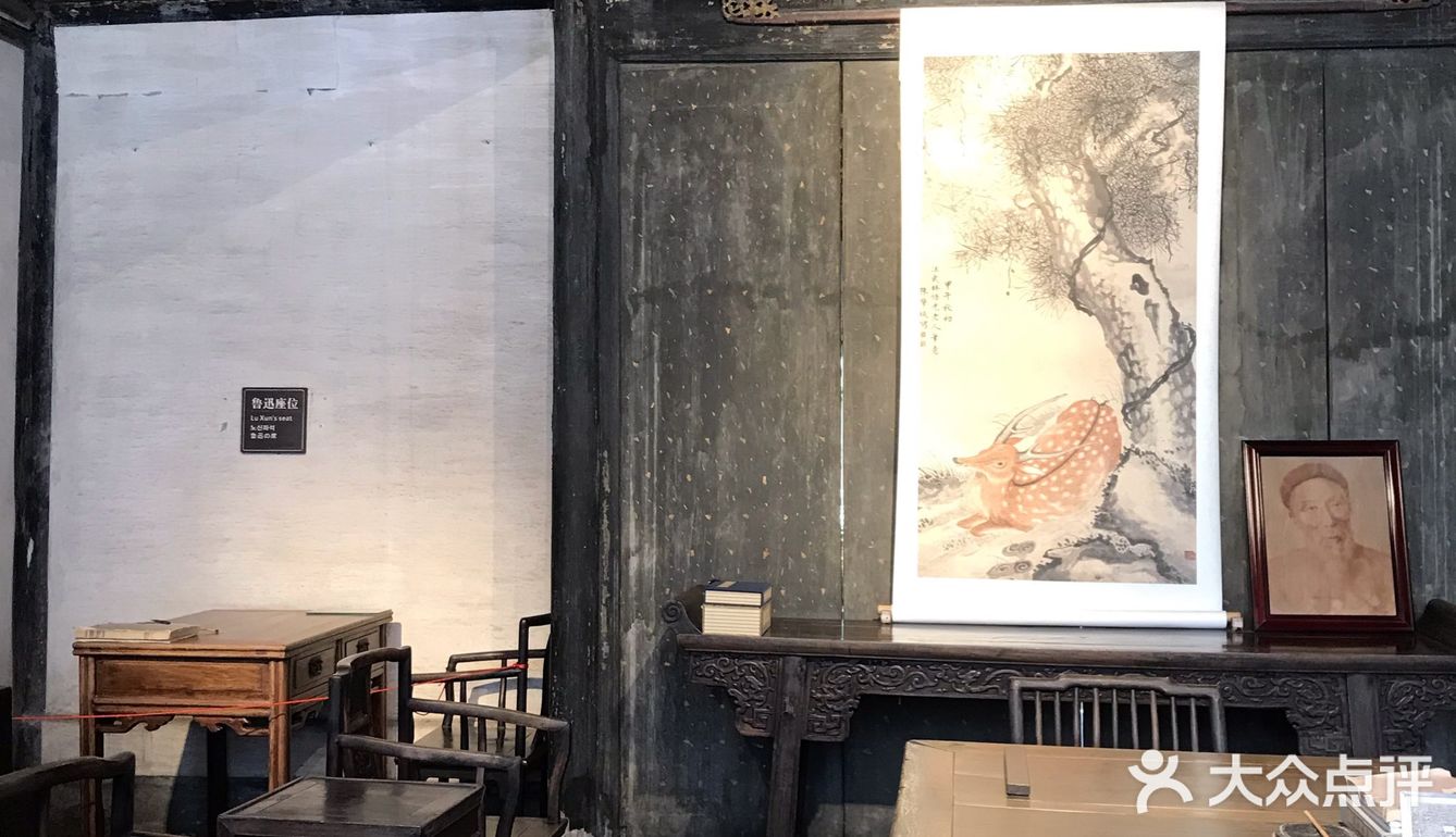 故乡