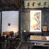 故乡