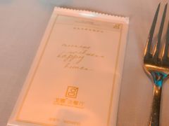 -戈雅法餐厅(世界城广场店)