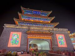 -鼓楼夜市
