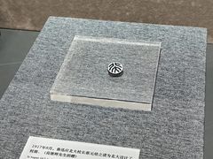 -北京鲁迅博物馆(北京新文化运动纪念馆鲁博馆区)