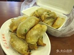 -小姜锅贴(凤凰街店)