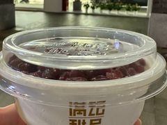 -满记甜品(湖滨店)