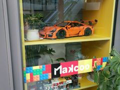 -玛酷机器人编程赛事中心(市北新都心店)