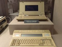 -上海电信博物馆