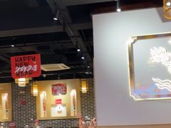 -大龙燚火锅(春熙店)