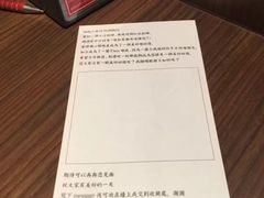 -一蘭拉面(铜锣湾店)