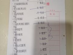 -龙禧渔村酒楼