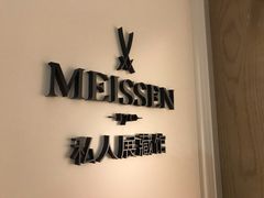 包房-Me Coffee下午茶艺术空间