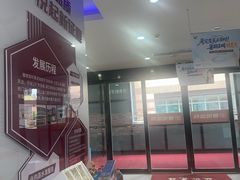 -雅悦齿科(顾村公园店)
