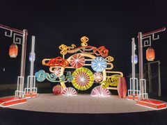 -北戴河集发农业梦想王国