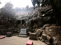 -四门塔风景区