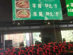 -和庆斋阳坊秘制羊蝎子火锅(云岗店)