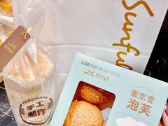 -皇冠幸福里动物奶油生日蛋糕(万达店)
