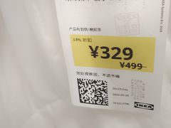 -宜家家居(西安未央商场店)