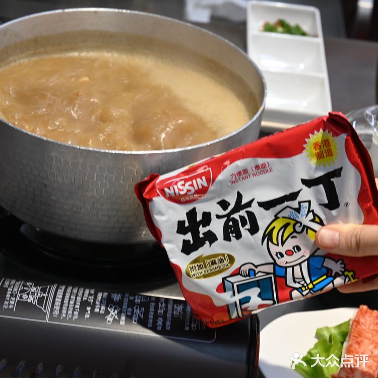 燃记沙茶皇·沙茶火锅🍲