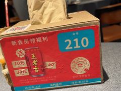 -海门鱼仔·潮汕味(燕岭店)