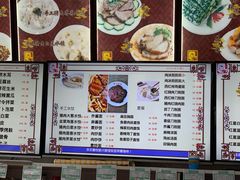 菜单-华天新川面馆(缸瓦市店)
