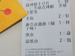 -时间仓(湘江世纪城店)