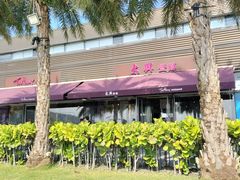 门面-太兴餐厅(小径湾店)