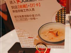 -蝴蝶里·粤菜·点心(滨江龙湖店)