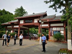 -邓小平故里