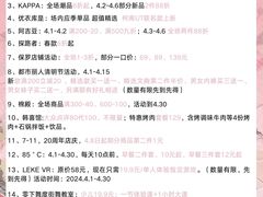 -鹏欣水游城