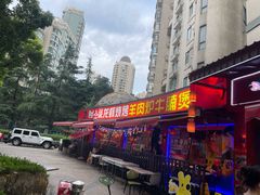 -钳小柒·小龙虾蓝龙王烧烤夜宵(长寿路店)