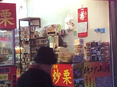门面-方林富炒货店(武林路店)