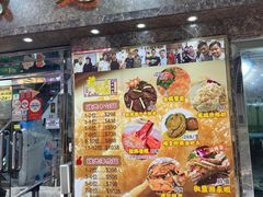 -凤城礼记鱼翅海鲜酒家(新马路总店)