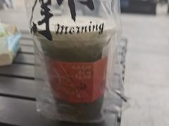 -摩柠手作茶室(国贸店)