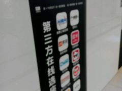 -巨幕影城(光谷广场资本大厦店)