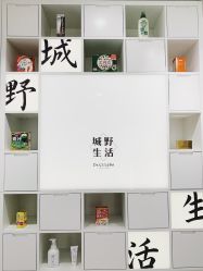 -DR.CI:LABO城野护肤体验中心